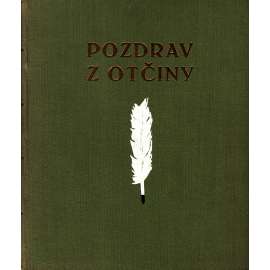 Pozdrav z otčiny; Ohlas domova (Československo, Tomáš G. Masaryk, vlastivěda)