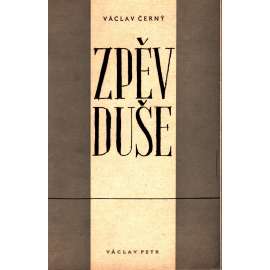 Zpěv duše. Kritická studie, Josef Hora (Podpis Václav Černý)