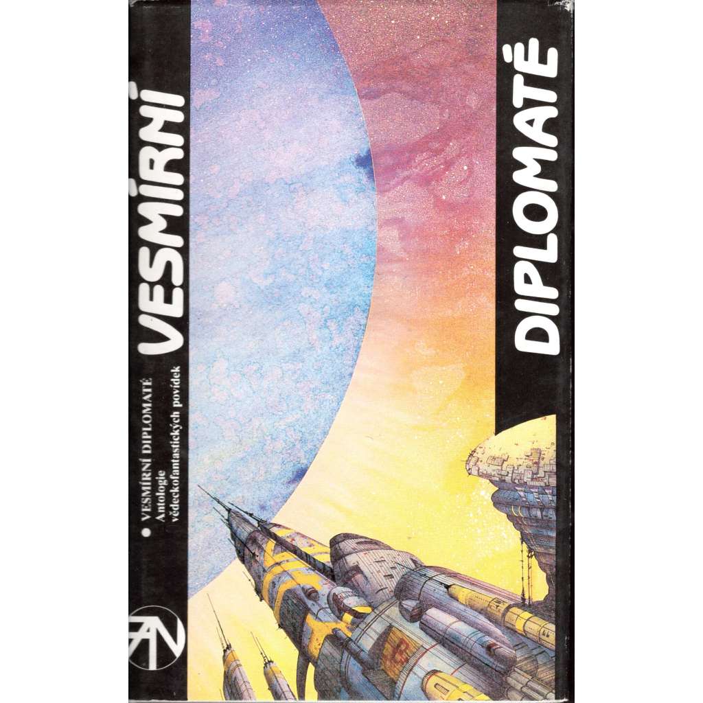 Vesmírní diplomaté (edice: Fantastika) [povídky, sci-fi]