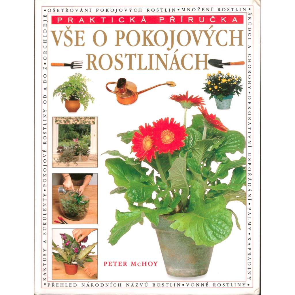 Vše o pokojových rostlinách. Praktická příručka (Pokojové rostliny, pěstování, dekorace)