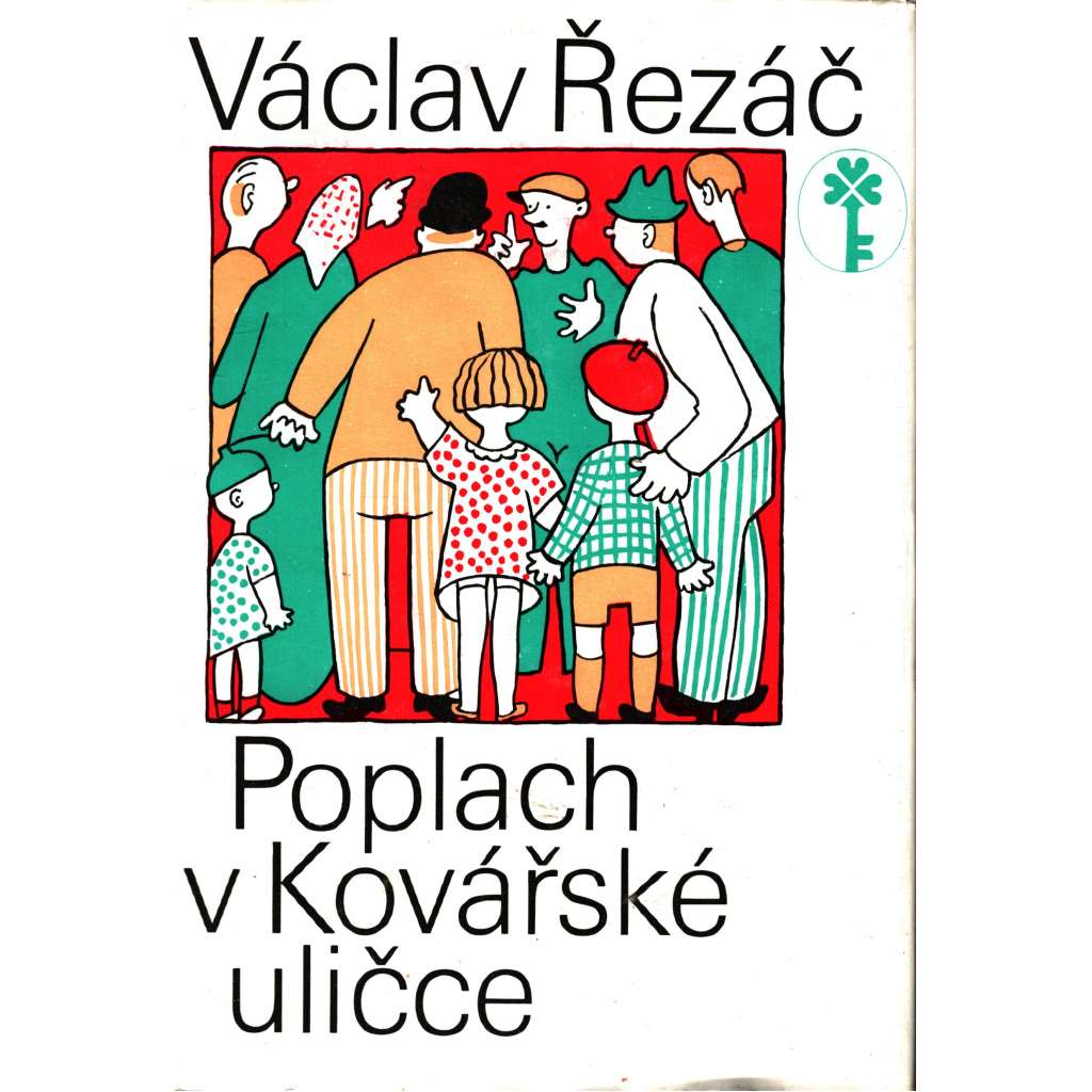 Poplach v Kovářské uličce (román pro mládež, ilustrace Josef Čapek)