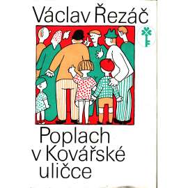 Poplach v Kovářské uličce (román pro mládež, ilustrace Josef Čapek)