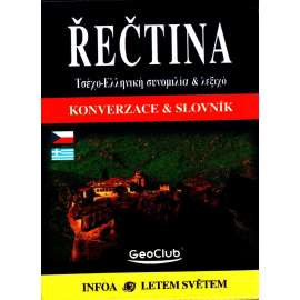 Řečtina. Konverzace a slovník (řecký jazyk)