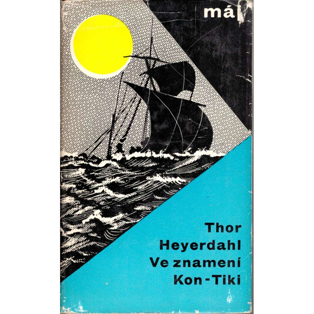 Ve znamení Kon-Tiki (edice: Máj, sv. 37) [cestopis, mořeplavectví]