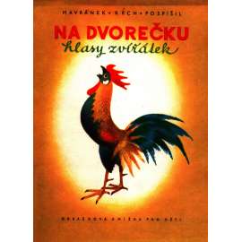 Na dvorečku. Hlasy zvířátek. Obrázková knížka pro děti (říkadla, dětská literatura)