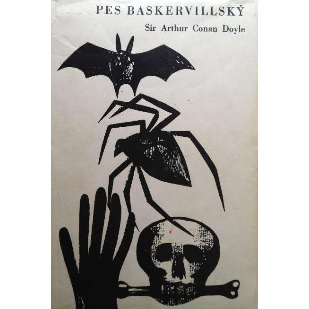 Pes baskervillský (edice: Klub mladých čtenářů) [detektivka, Sherlock Holmes]