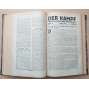 Der Kampf. Sozialdemokratische Monatsschrift. Siebzehnter Band. Jänner 1924 bis Dezember 1924; Nr. 1-12 [sociální demokracie]
