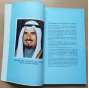 Kuwait: Facts and Figures 1988 [Kuvajt]