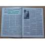 Visier. Zeitschrift der GST für Sportschießen und Waffenkunde; 8/1989 [sportovní střelba, NDR]