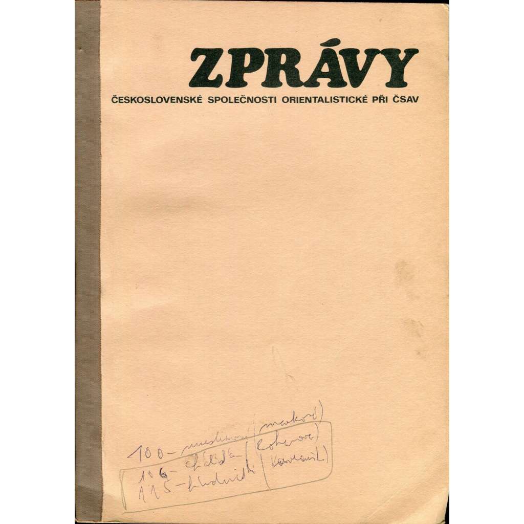 Zprávy Československé společnosti orientalistické při ČSAV 1/1985