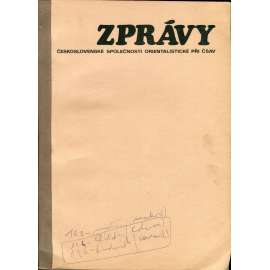 Zprávy Československé společnosti orientalistické při ČSAV 1/1985