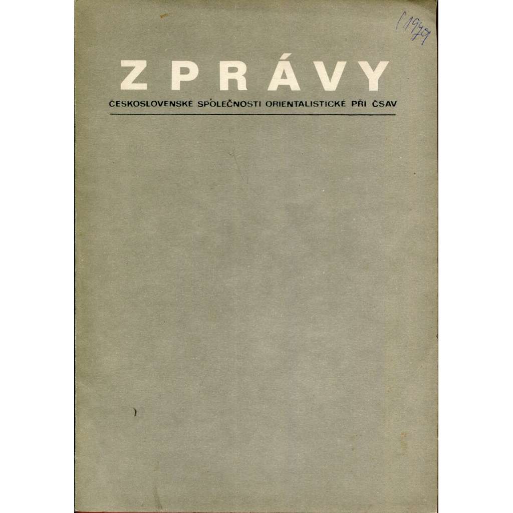 Zprávy Československé společnosti orientalistické při ČSAV 1/1979 (orientalistika)