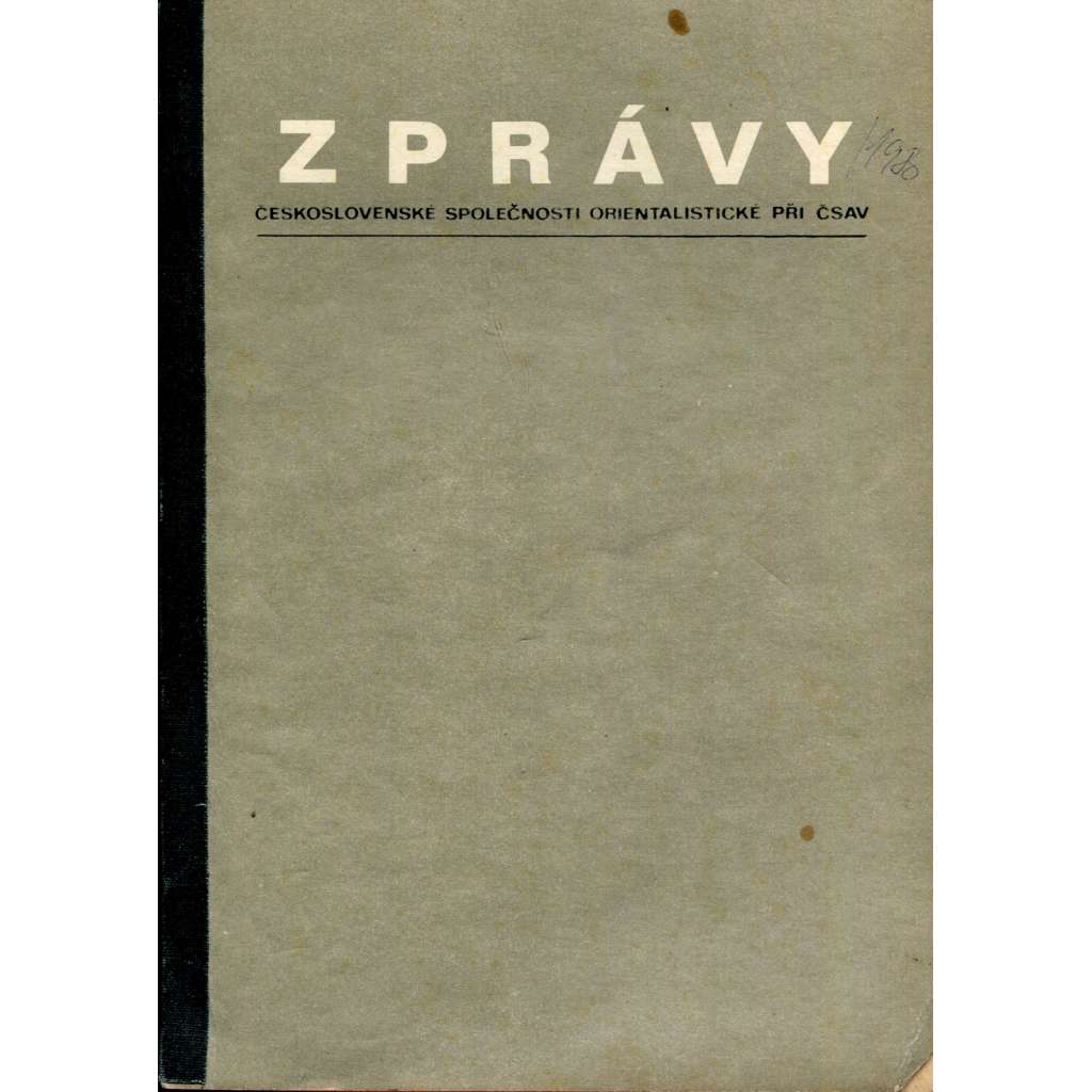 Zprávy Československé společnosti orientalistické při ČSAV 1/1980 (orientalistika)
