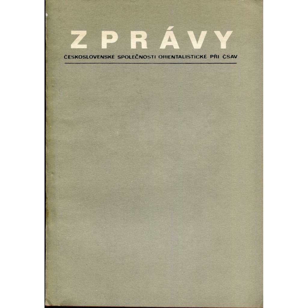 Zprávy Československé společnosti orientalistické při ČSAV 2/1978 (orientalistika)