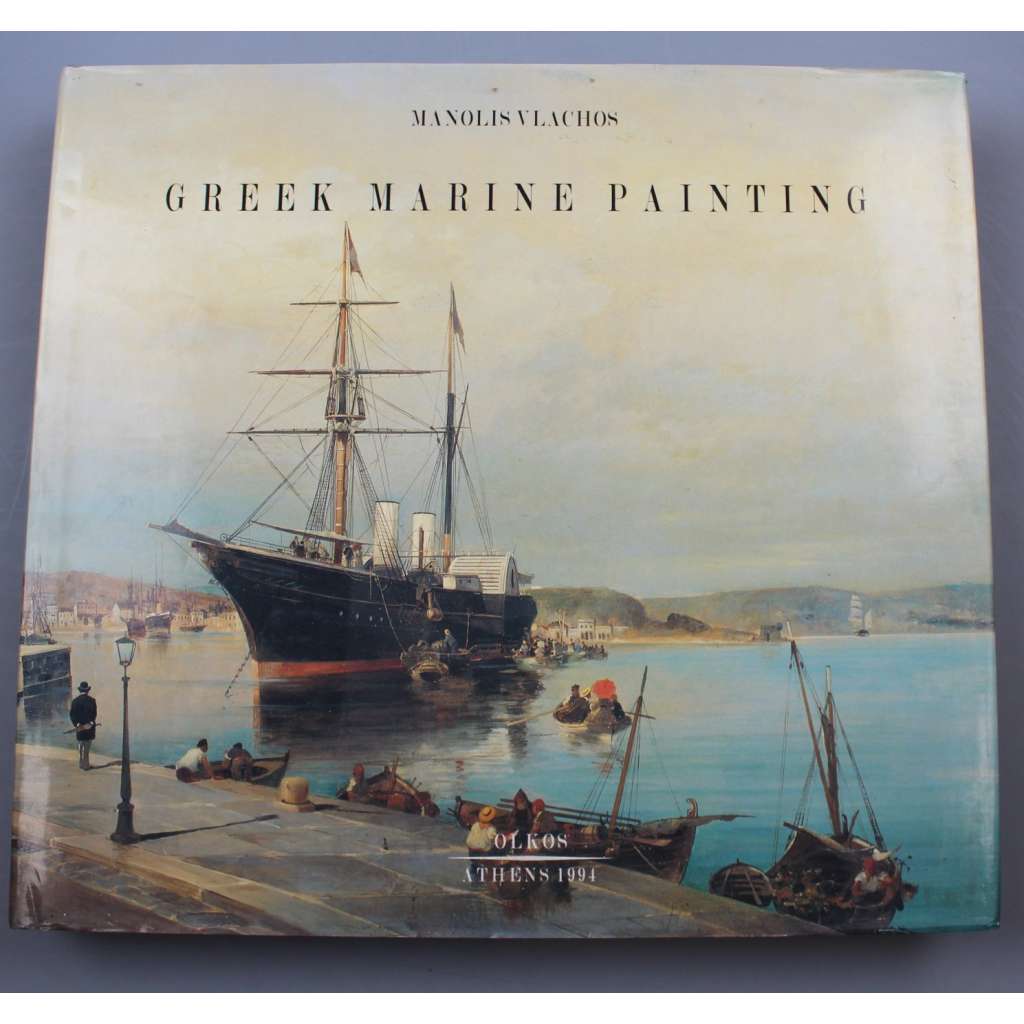 Greek Marine Painting and the European Image of the Sea [řecká malba; lodě; moře; řecké umění; Řecko] HOL