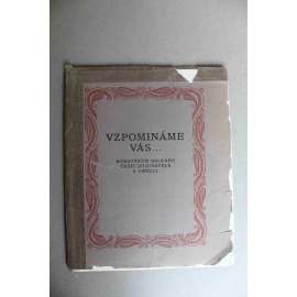 Vzpomínáme vás... : bohatýrům Balkánu čeští spisovatelé a umělci (balkánské země, rusko-turecká válka, Slovanství; ilustrace Viktor Stretti, S. Lolek)