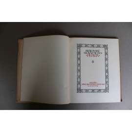 Královské hlavní město Praha. Praha, pohledy na město a díla umělecká, reprodukce dle maleb, kreseb a fotografií (historie, reprodukce, mj. Max Švabinský, Julius Mařák, J. V. Myslbek, A. Kašpar, A. Slavíček)
