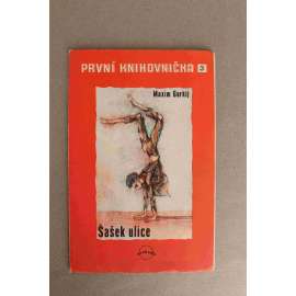 Šašek ulice (edice: První knihovnička, sv. 3) (povídky; ilustrace a obálka Václav Plátek)