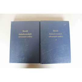 Nový slovník československých výtvarných umělců 2 svazky (A-K, L-Ž) (výtvarné umění, malířství, sochařství, architektura) - xerox