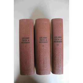 Dějiny Čech a Moravy nové doby, 3 svazky (České dějiny, historie, novověk, mj. Panování Ferdinanda I., Maxmilián II., Rudolf II., král Matyáš, Ferdinand II., třicetiletá válka, Albrecht z Valdštejna, Obnovené zřízení zemské)