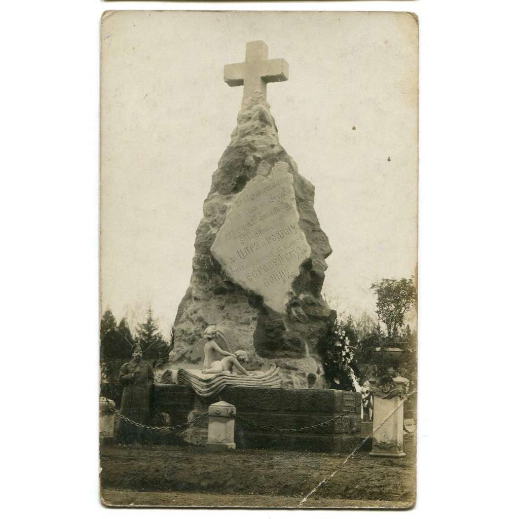 Josefov, Náchod pomník