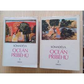 Oceán příběhů 1+2 Kathásaritságaram [staroindický mýty, mytologie, bajky, pohádky, příběhy, anekdoty; Indie, Kašmír]