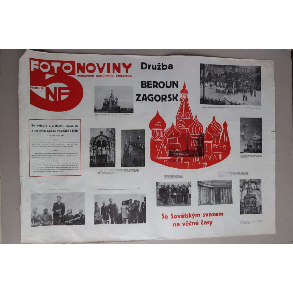 Plakát - Foto-noviny Beroun - okresní kulturní středisko - komunismus - Družba Zagorsk