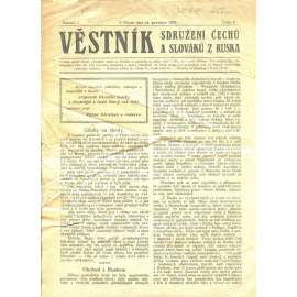 Věstník Sdružení Čechů a Slováků z Ruska, ročník I., číslo 3/1920 (noviny, časopis) - legie