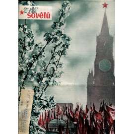 Svět sovětů, ročník XIII./1950 (časopis, noviny)