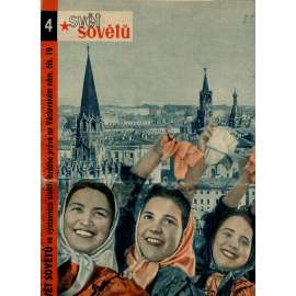 Svět sovětů, ročník XIII., číslo 4/1950 (časopis, noviny)