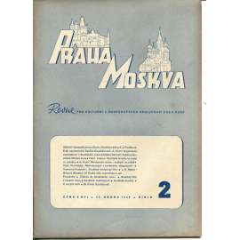 Praha-Moskva, číslo 2/1946. Revue pro kulturní a hospodářskou spolupráci ČSR a SSSR [Sovětský svaz, Rusko, komunismus, časopis]