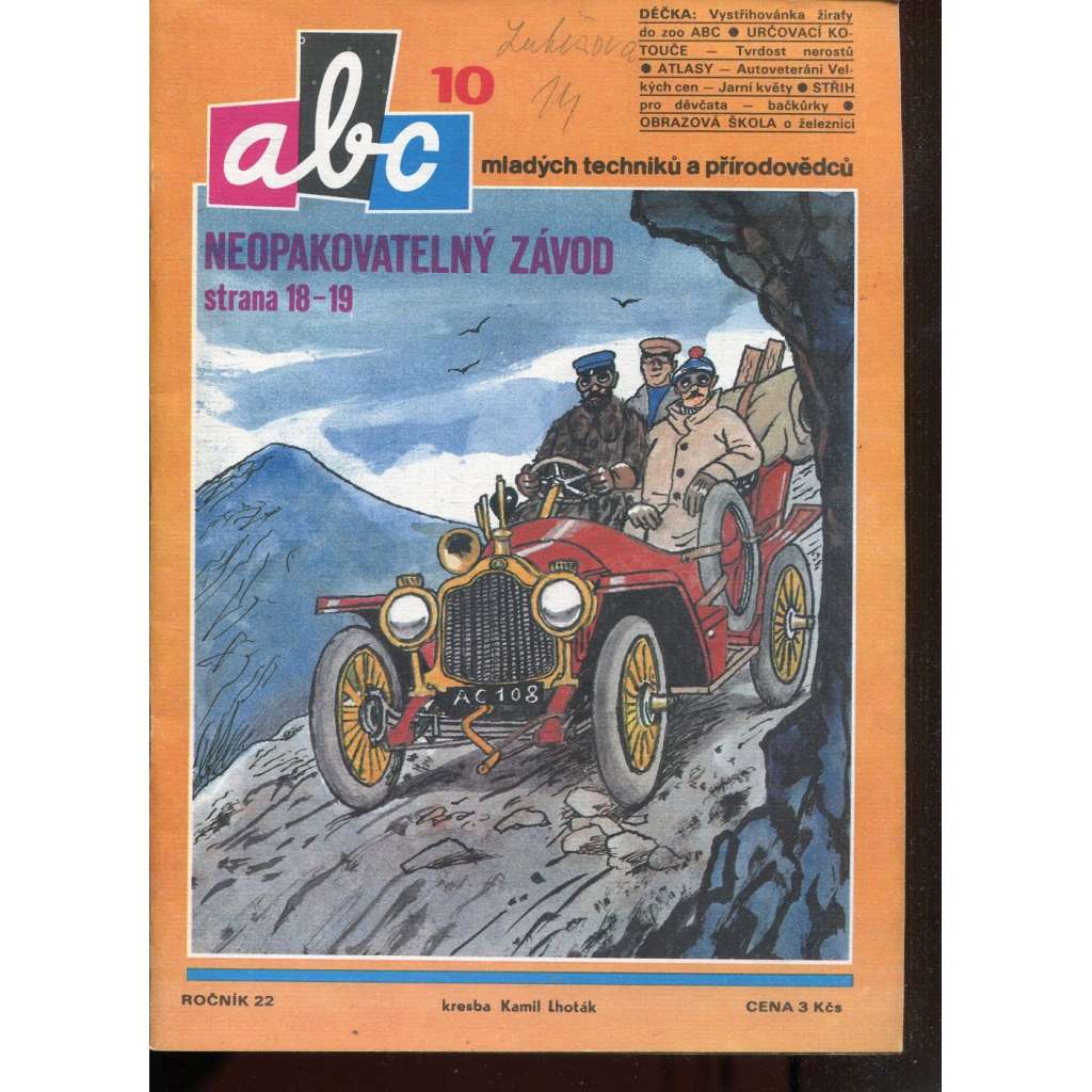 Časopis ABC, č. 10, roč. 22 (1978) - Obsahuje vystřihovací modely - déčka [Jedno číslo časopisu. Obsahuje všechny vystřihovací modely na polokartonu - déčka]