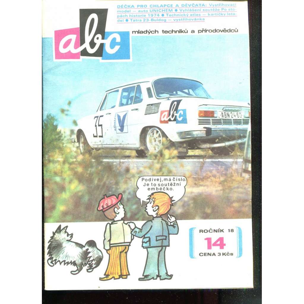 Časopis ABC, č. 14, roč. 18 (1974) - Obsahuje vystřihovací modely - déčka [Jedno číslo časopisu. Obsahuje všechny vystřihovací modely na polokartonu - déčka]