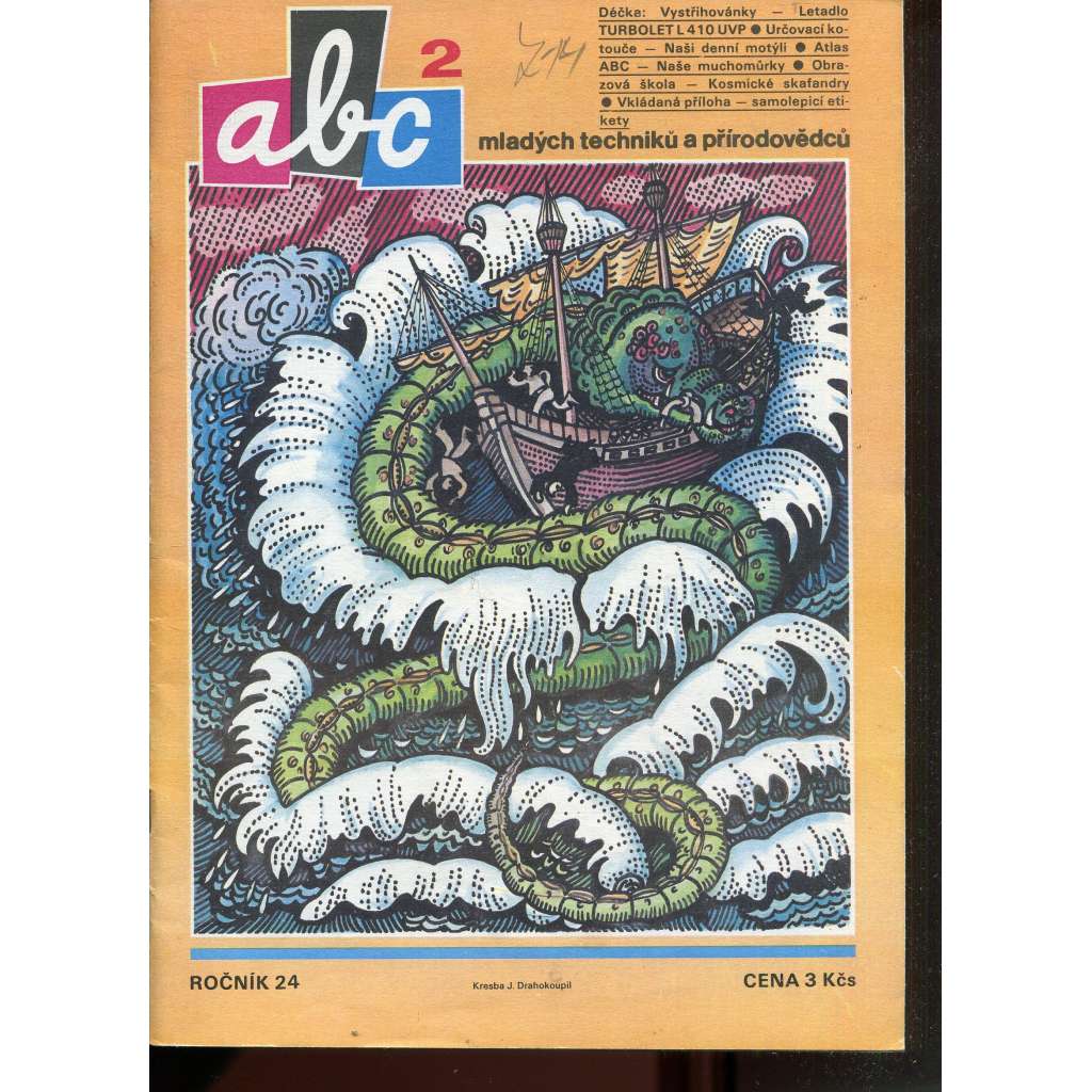 Časopis ABC, č. 2, roč. 24 (1979) - Obsahuje vystřihovací modely - déčka [Jedno číslo časopisu. Obsahuje všechny vystřihovací modely na polokartonu - déčka]