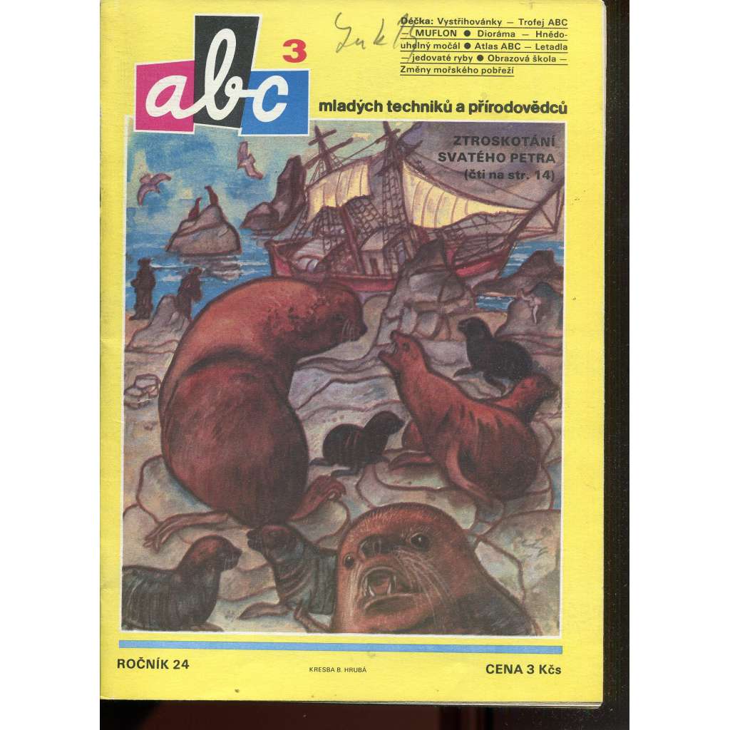 Časopis ABC, č. 3, roč. 24 (1979) - Obsahuje vystřihovací modely - déčka [Jedno číslo časopisu. Obsahuje všechny vystřihovací modely na polokartonu - déčka]