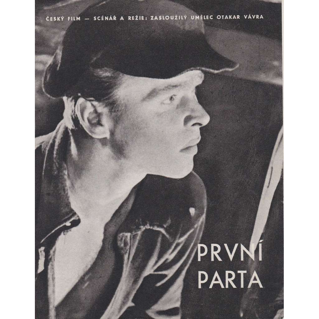 První parta. Bio-program v obrazech. Filmový prospekt z kina. (režie Otakar Vávra, hrají E. Cupák, M. Tomášová)