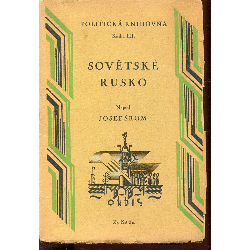 Sovětské Rusko