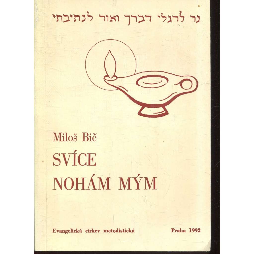 Svíce nohám mým