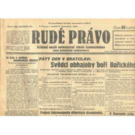 Rudé právo, ročník XII., číslo 130. Ústřední orgán Komunistické strany Československa (5.7.1931) - staré noviny, 1. republika