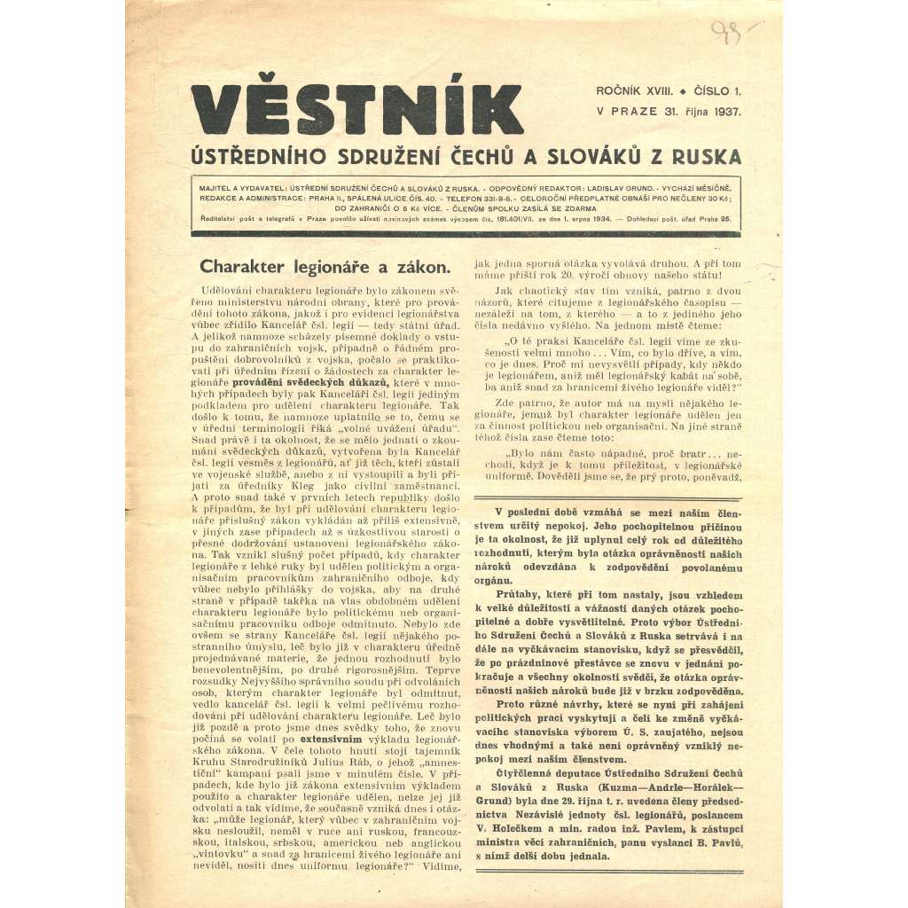Věstník Ústředního sdružení Čechů a Slováků z Ruska, ročník XVIII., číslo 1/1937 (legie, legionáři, legie v Rusku) - časopis