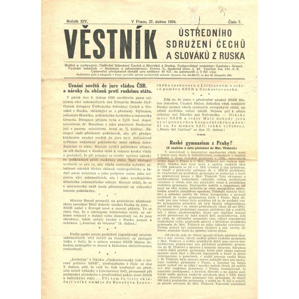 Věstník Ústředního sdružení Čechů a Slováků z Ruska, ročník XIV., číslo 7/1934 (legie, legionáři, legie v Rusku) - časopis