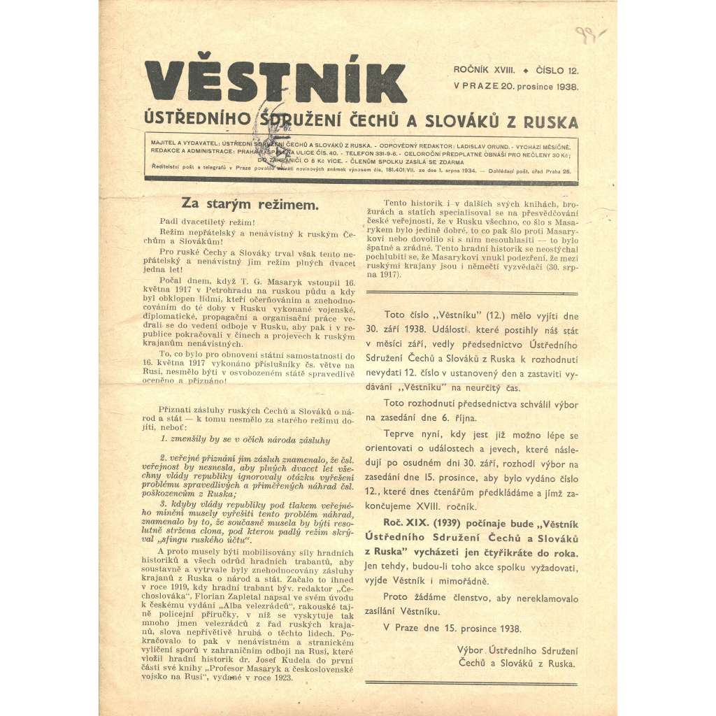 Věstník Ústředního sdružení Čechů a Slováků z Ruska, ročník XVIII., číslo 12/1938 (legie, legionáři, legie v Rusku) - časopis