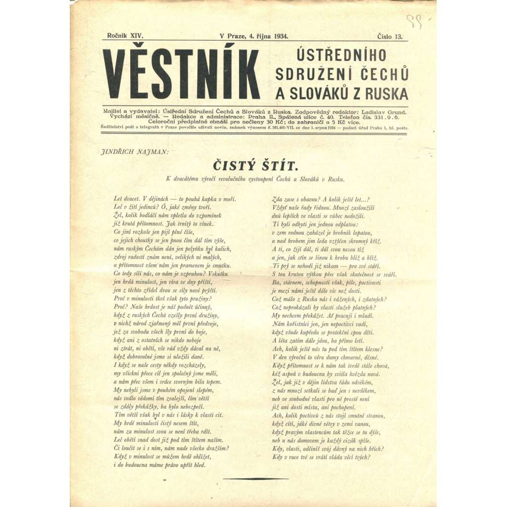 Věstník Ústředního sdružení Čechů a Slováků z Ruska, ročník XIV., číslo 13/1934 (legie, legionáři, legie v Rusku) - časopis