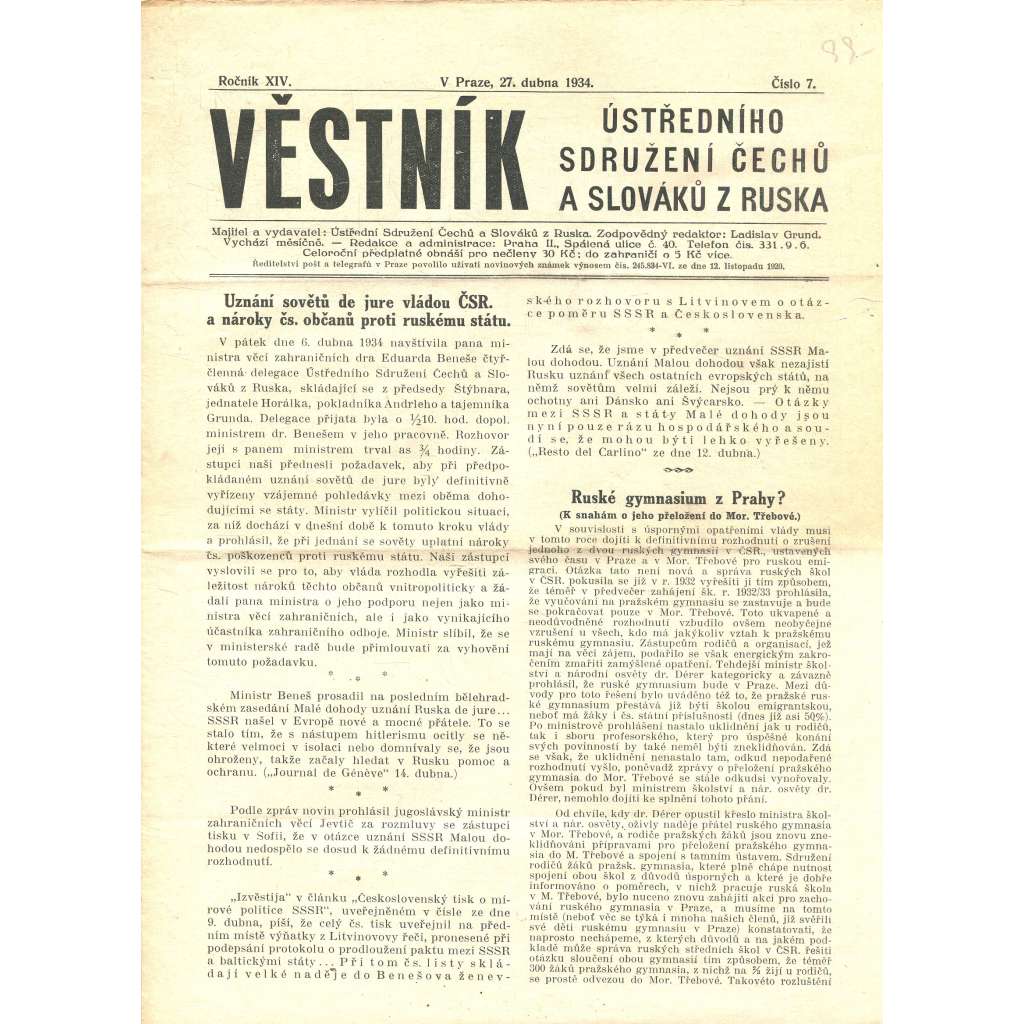 Věstník Ústředního sdružení Čechů a Slováků z Ruska, ročník XIV., číslo 7/1934 (legie, legionáři, legie v Rusku) - časopis