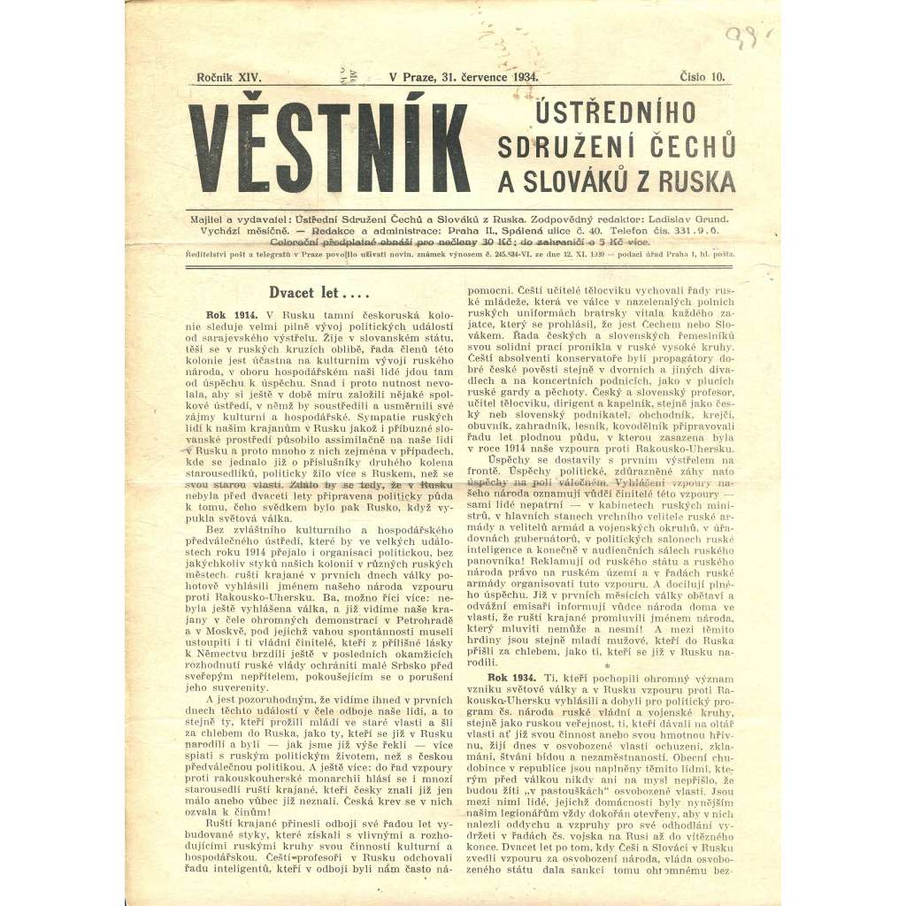 Věstník Ústředního sdružení Čechů a Slováků z Ruska, ročník XIV., číslo 10/1934 (legie, legionáři, legie v Rusku) - časopis