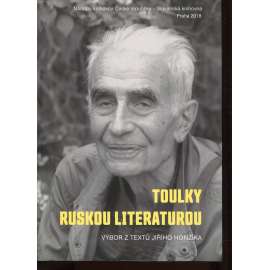 Toulky ruskou literaturou (Jiří Honzík)