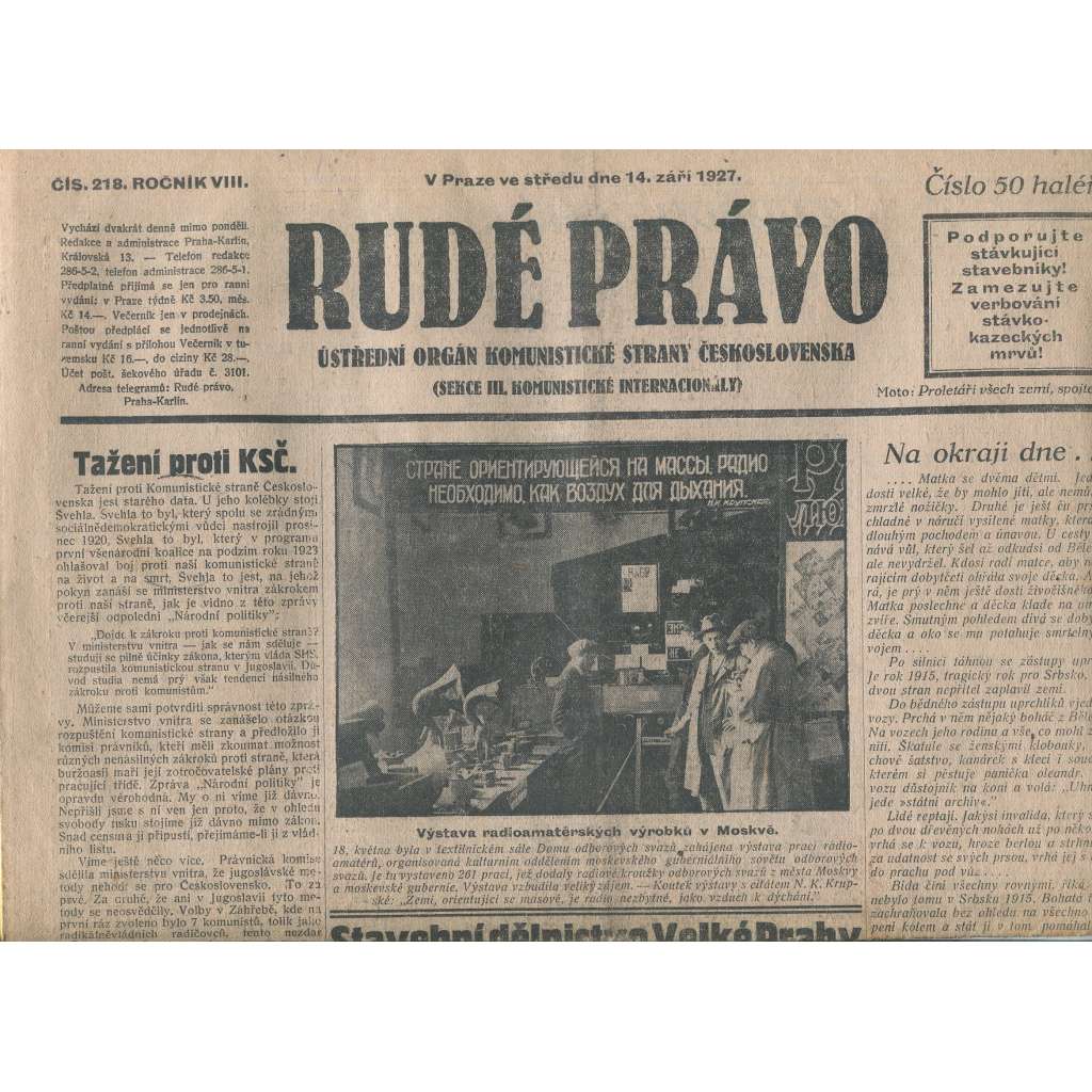 Rudé právo, ročník VIII., číslo 218. (14.9.1927). Ústřední orgán Komunistické strany Československa (1. republika, noviny)