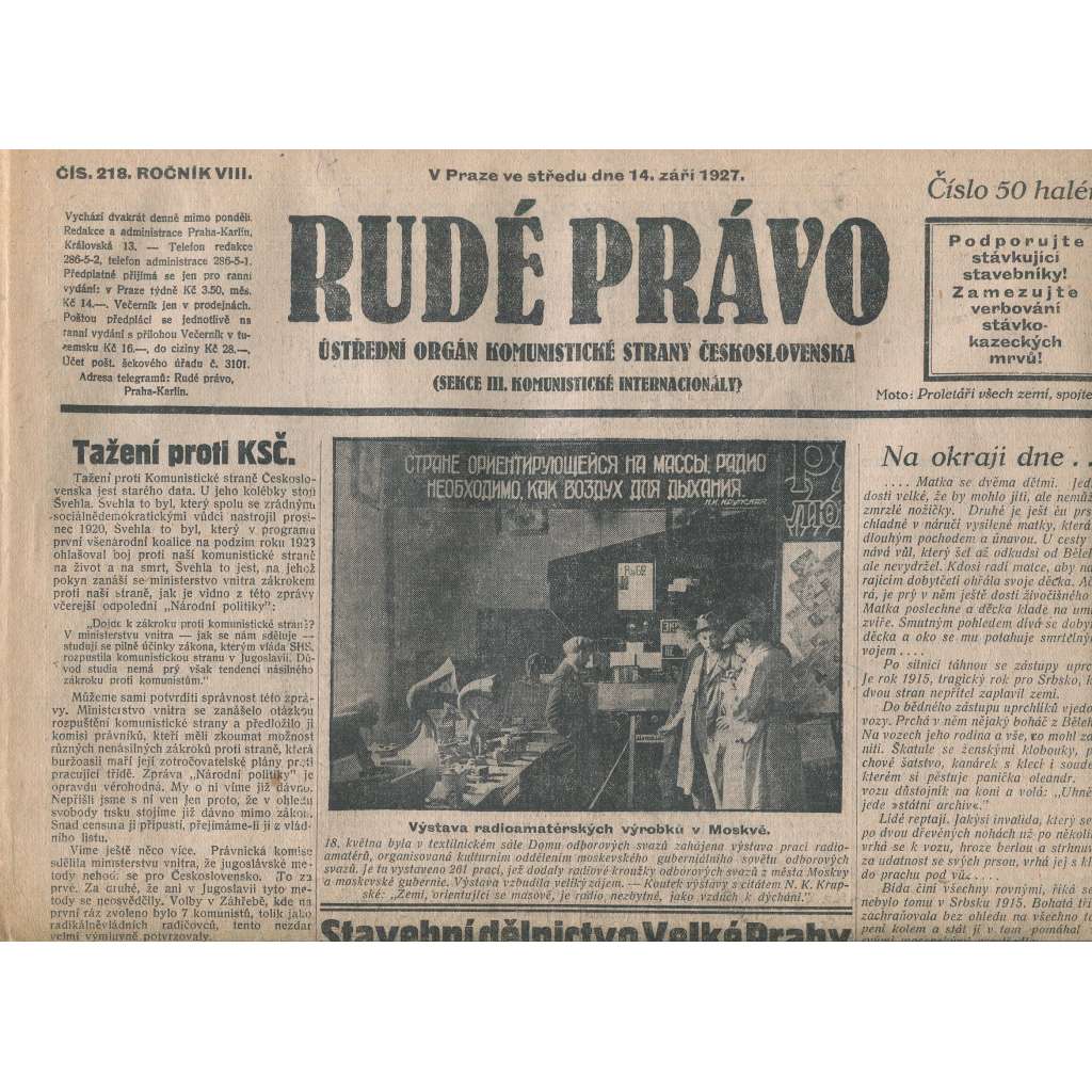 Rudé právo, ročník VIII., číslo 218. (14.9.1927). Ústřední orgán Komunistické strany Československa (1. republika, noviny)
