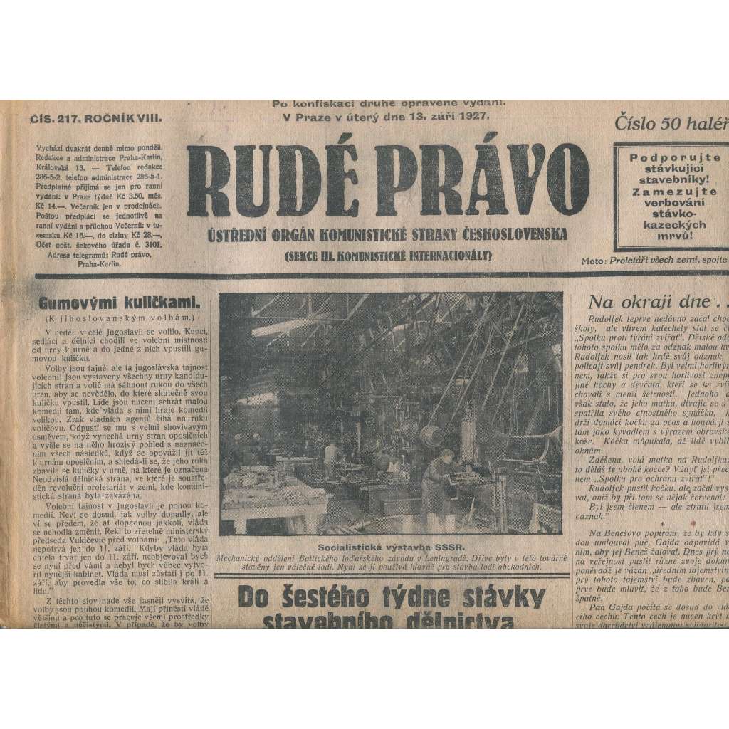 Rudé právo, ročník VIII., číslo 217. (13.9.1927). Ústřední orgán Komunistické strany Československa (1. republika, noviny)