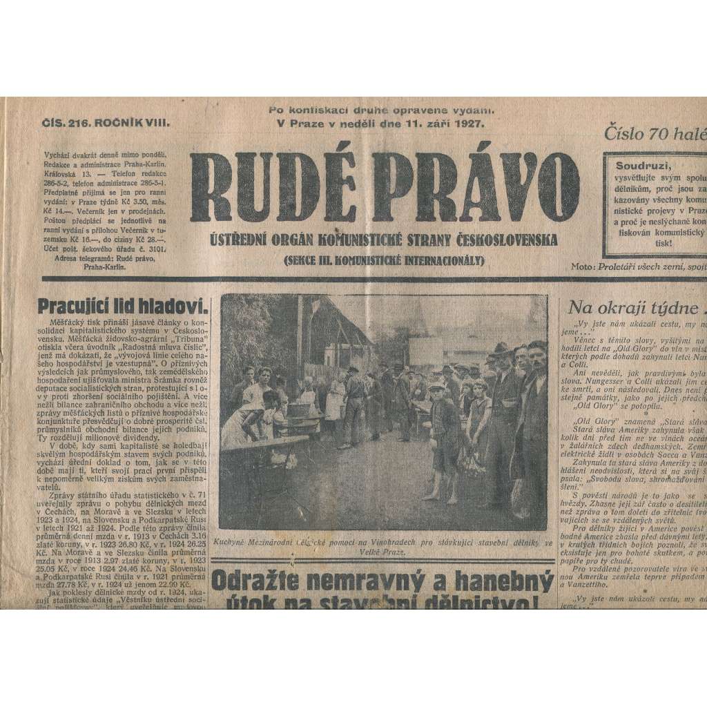 Rudé právo, ročník VIII., číslo 216. (11.9.1927). Ústřední orgán Komunistické strany Československa (1. republika, noviny)
